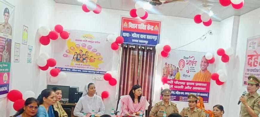 मिशन शक्ति 5.0: योगी सरकार का एंटी रोमियो स्क्वायड बना सुरक्षा का प्रतीक, महिलाओं के सम्मान और सुरक्षा का दिया संदेश