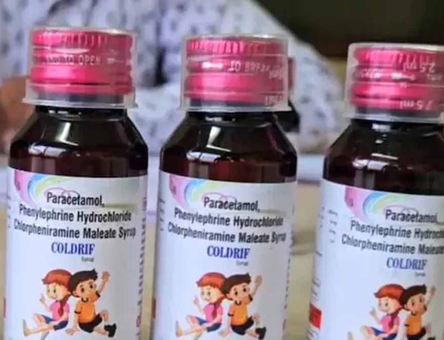 छिंदवाड़ा के बाद बैतूल में भी दो बच्चों की मौत, जहरीले सिरप का कहर जारी