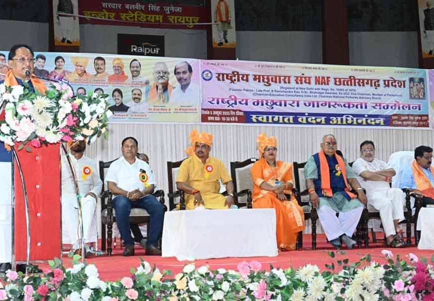 सामाजिक विकास का मूलमंत्र है शिक्षा, शिक्षा के बिना है जीवन अधूरा : मुख्यमंत्री  साय