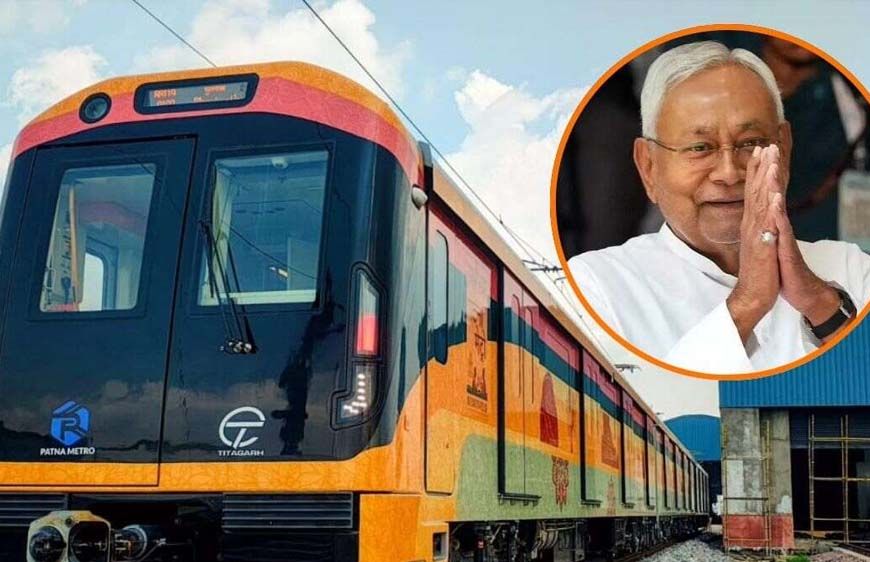 पटना मेट्रो तैयार ट्रैक पर दौड़ने को, न्यूनतम ₹15 किराया, मधुबनी कला बनी खास पहचान