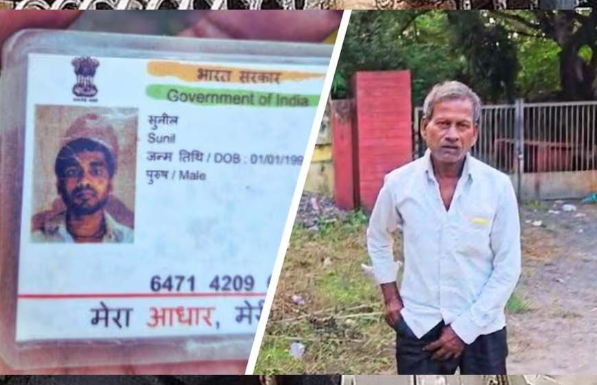 झांसी: ट्रेन से गिरकर बेटे की मौत, अंतिम संस्कार के लिए चंदे पर टिकी पिता की उम्मीद