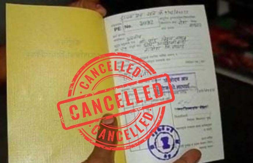 दुर्ग में 53 हजार से अधिक संदिग्ध राशन कार्ड धारकों के नाम होंगे निरस्त, बड़ी जमीन मालिकों पर कार्रवाई