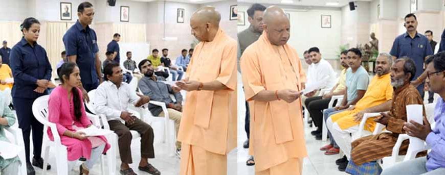‘जनता दर्शन’ : सीएम योगी ने फरियादियों की सुनी समस्याएं, अधिकारियों को दिए तुरंत समाधान के निर्देश