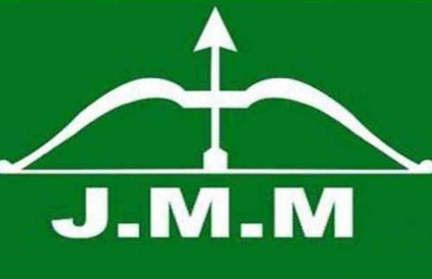 बिहार चुनाव: JMM ने 12 सीटों पर किया दावा, सुदिव्य कुमार सोनू आज तेजस्वी यादव से कर सकते हैं मुलाकात