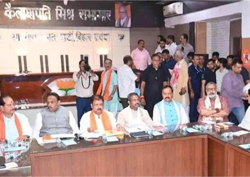 BJP का बड़ा फैसला: इन विधायकों का कट सकता टिकट, नए चेहरे तैयार!