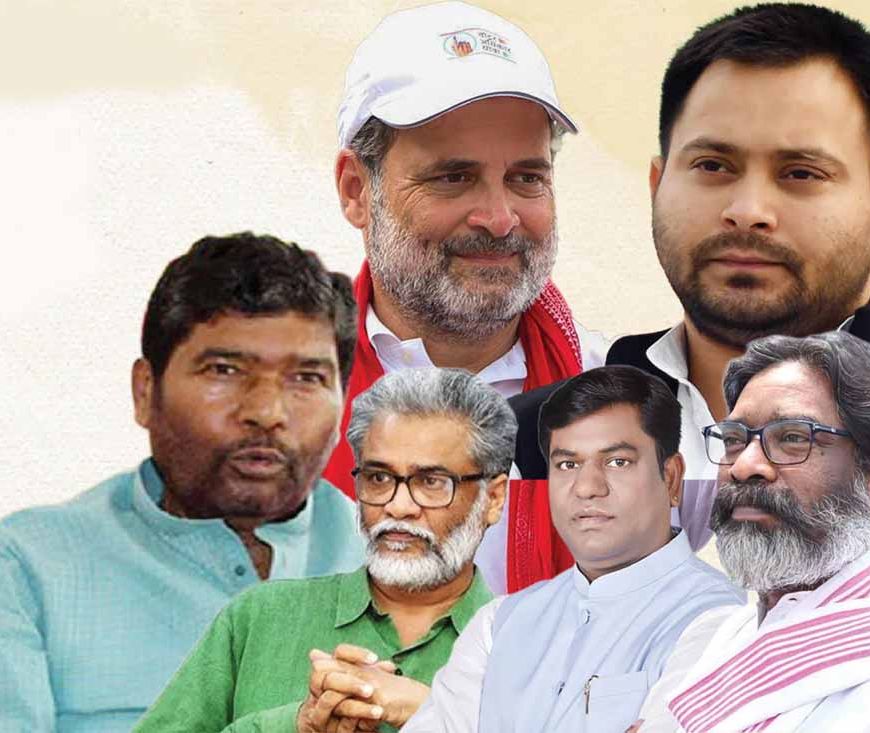 इंडिया गठबंधन की सीट शेयरिंग पर मंथन अंतिम चरण में, तेजस्वी कल करेंगे घोषणा