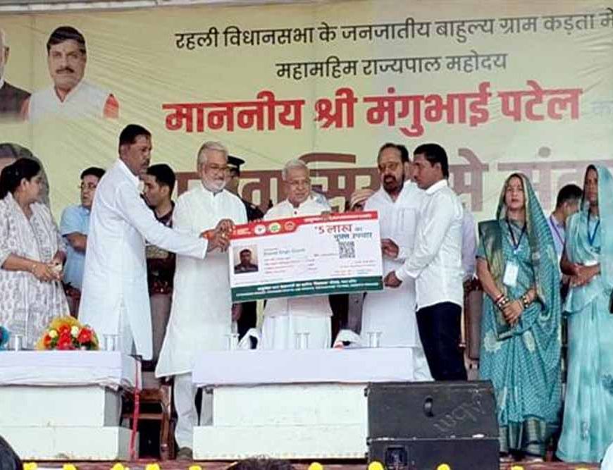फ्रूट फारेस्ट्री योजना से महिलाओं को मिलेगा स्व-रोजगार : राज्यपाल  पटेल