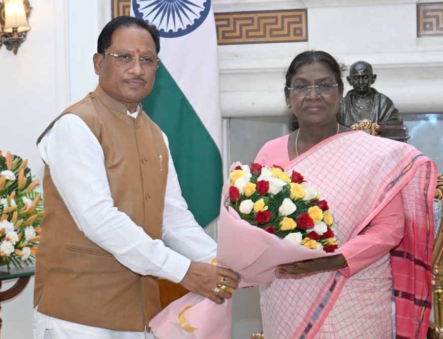 मुख्यमंत्री विष्णुदेव साय ने नई दिल्ली में राष्ट्रपति द्रौपदी मुर्मू से की सौजन्य भेंट