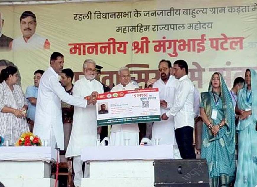 फ्रूट फारेस्ट्री योजना से महिलाओं को मिलेगा स्व-रोजगार : राज्यपाल  पटेल