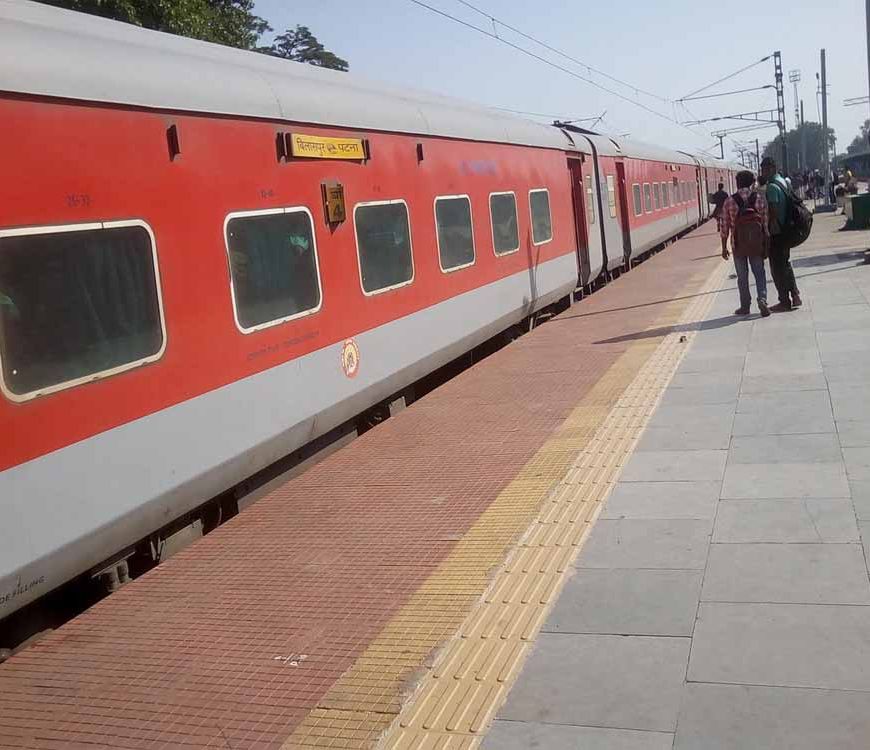 बिलासपुर-पटना सुपरफास्ट को लेकर बड़ा ऐलान: अब इस नए शहर तक बढ़ेगी ट्रेन, बदले गए कई स्टॉपेज