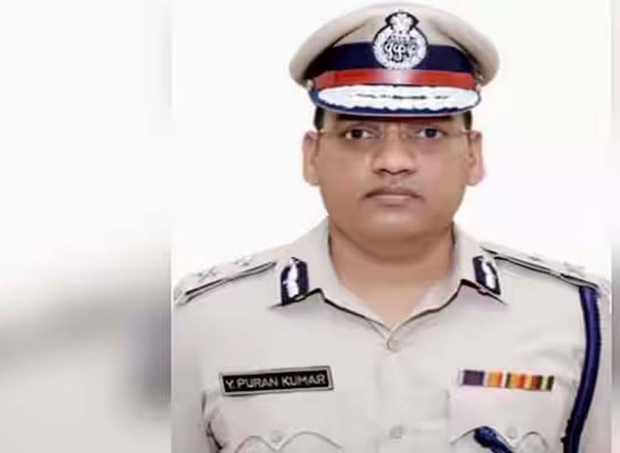 हरियाणा के ADGP वाई.एस. पूरन ने खुद को मारी गोली, पत्नी हैं IAS अधिकारी
