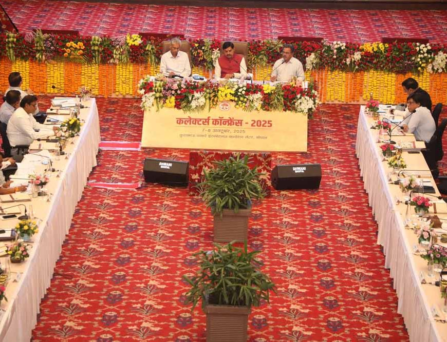 कमिश्नर-कलेक्टर कॉन्फ्रेंस का दूसरा दिन