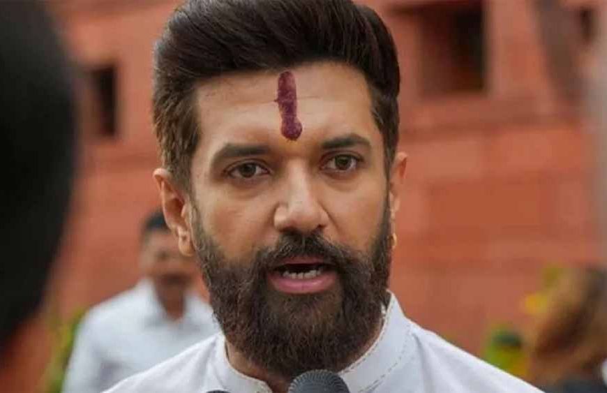 एनडीए में सीट बंटवारे पर सस्पेंस बरकरार, चिराग बोले—पापा कहते थे, हर कदम पर लड़ना सीखो