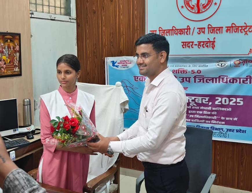 मिशन शक्ति 5.0:  बेटियों ने थामा प्रशासन का जिम्मा, कन्याओं के जन्म से अस्पतालों में गूंजे स्वागत गीत