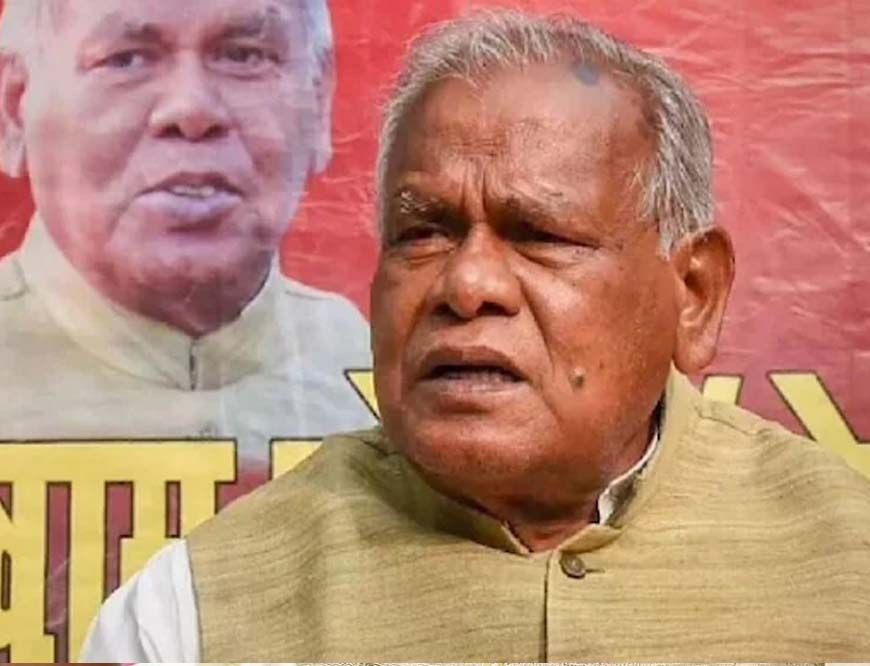 मांझी की सख्त चेतावनी: 15 सीटें नहीं मिलीं तो चुनाव से बाहर रहेंगे