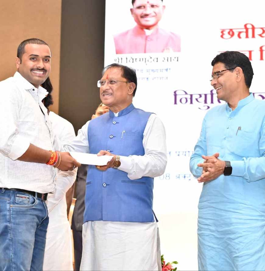 पारदर्शी एवं निष्पक्ष भर्ती प्रक्रियाओं से युवाओं का भविष्य हुआ सुरक्षित : मुख्यमंत्री साय