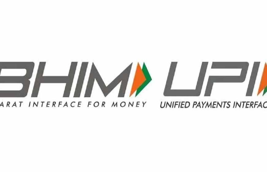 बैलेंस खाता खाली? फिर भी करें UPI पेमेंट, इस ऐप में है खास सुविधा