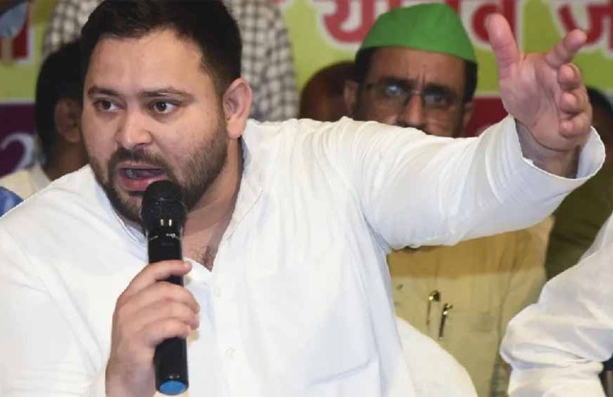 तेजस्वी यादव का बड़ा ऐलान: सरकार बनने के 20 दिन में ‘हर घर सरकारी नौकरी’ का कानून