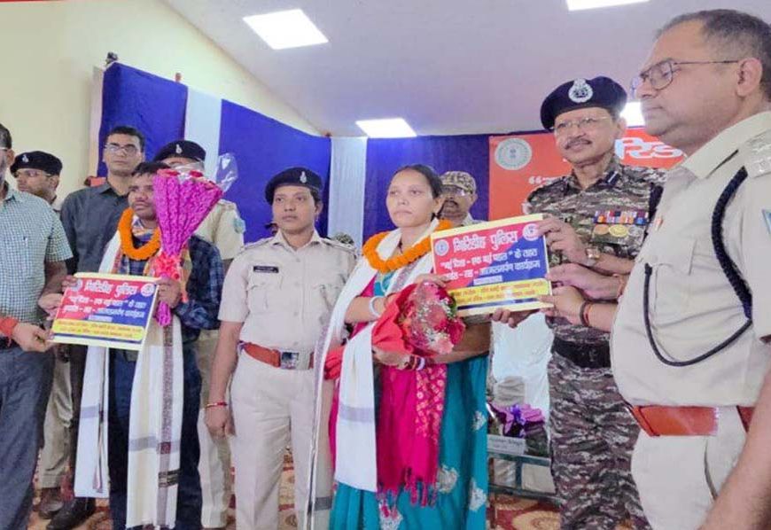 गिरिडीह में पति-पत्नी माओवादी का आत्मसमर्पण, 12 से अधिक मामले दर्ज