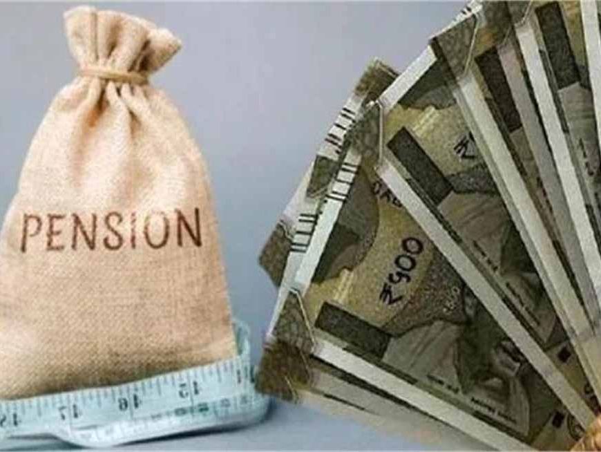 पंजाब के पेंशनधारकों पर लटका खतरा, समय पर ये काम नहीं किया तो बंद हो सकती है पेंशन!