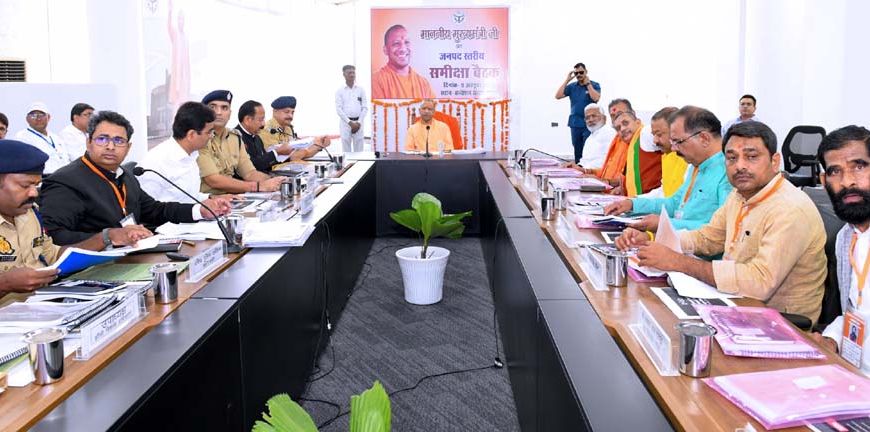 झांसी में सीएम ने विकास कार्यों और कानून व्यवस्था को लेकर अफसरों और जनप्रतिनिधियों संग की बैठक