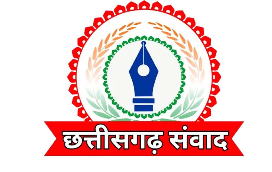 छत्तीसगढ़ जनसंपर्क अधिकारी संघ ने विभागीय अधिकारी के साथ कार्यालय में घुसकर अभद्रता एवं तोड़फोड़ की कड़ी निंदा की