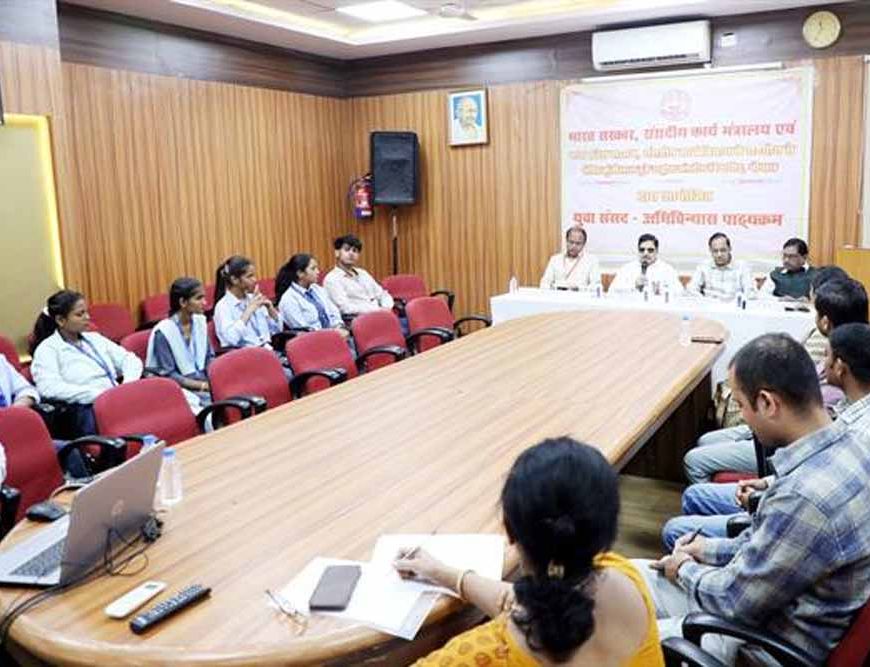 संसदीय प्रणाली को और मजबूती देने के लिये युवाओं को किया जाए जागरूक