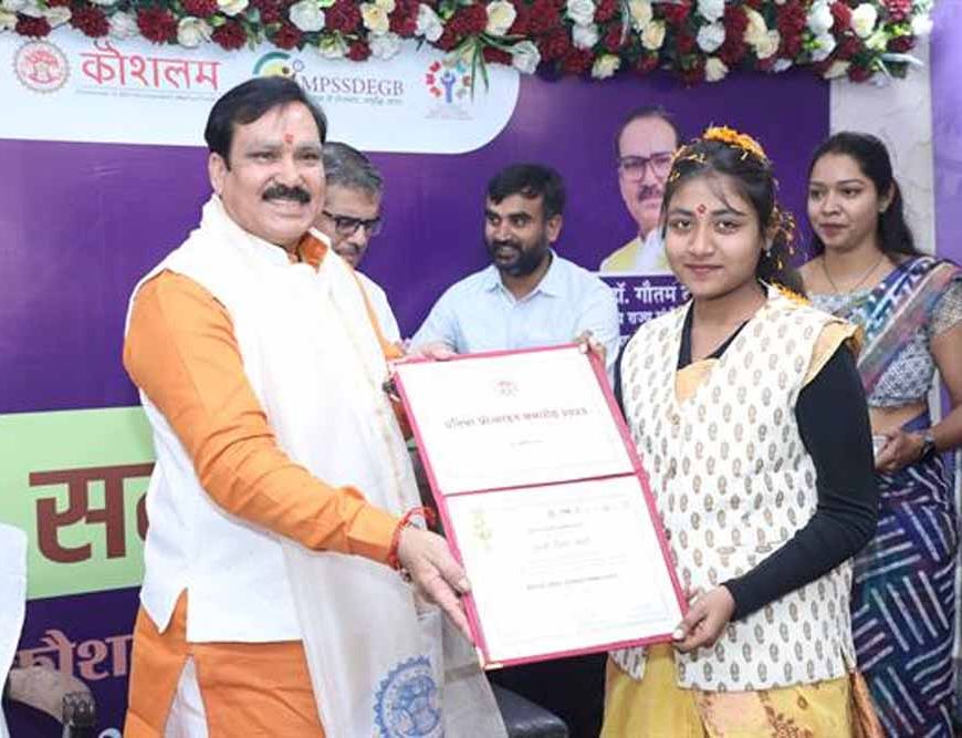 मंत्री टेटवाल ने कौशल प्रतिभा प्रोत्साहन समारोह में राष्ट्रीय पुरस्कार विजेताओं किया सम्मान