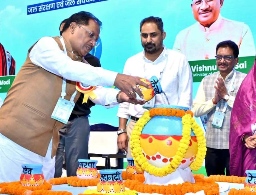 रायपुर : जनभागीदारी से जल संचयन कर सुरक्षित होगा हमारा भविष्य : मुख्यमंत्री विष्णु देव साय