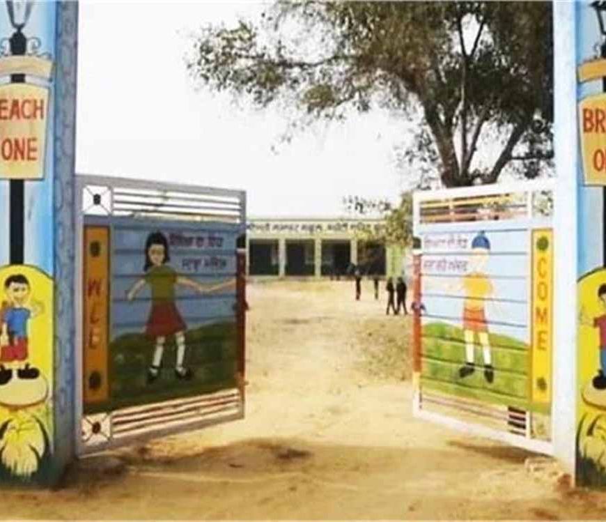 पंजाब में प्राइवेट स्कूलों पर सख्ती, दोपहर 2 बजे तक डाटा जमा करने का आदेश