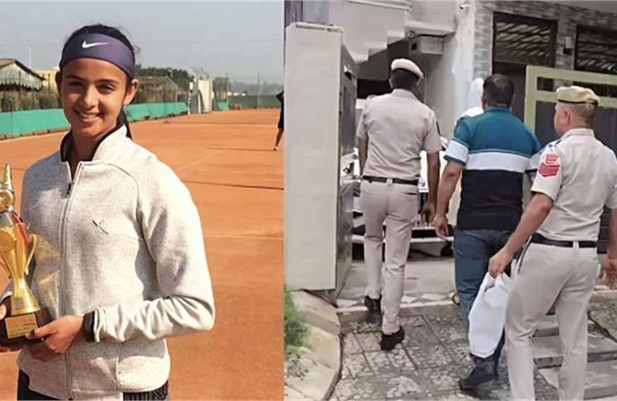 इज्जत के नाम पर खौफनाक वारदात: टेनिस प्लेयर राधिका की हत्या में पिता पर गंभीर आरोप, 420 पेज की चार्जशीट दाखिल