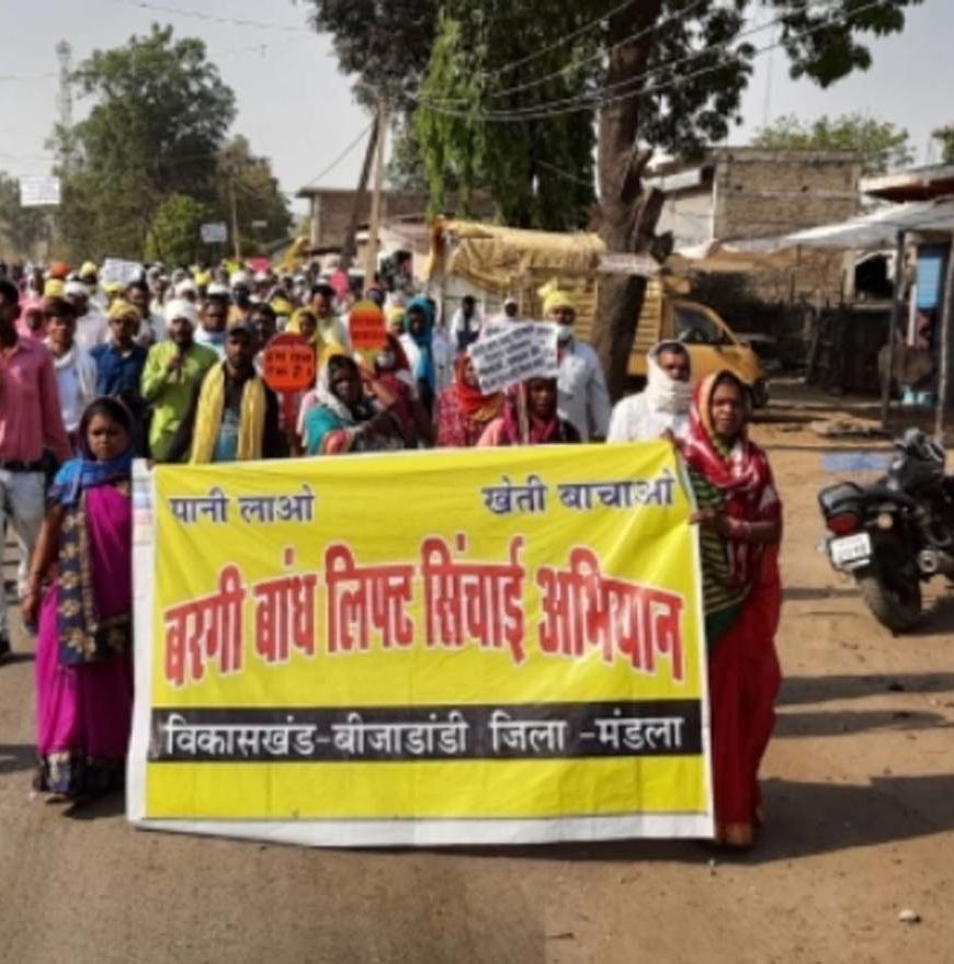 सिंचाई व्यवस्था के बदले गुपचुप पम्प स्टोरेज परियोजना को बढ़ावा
