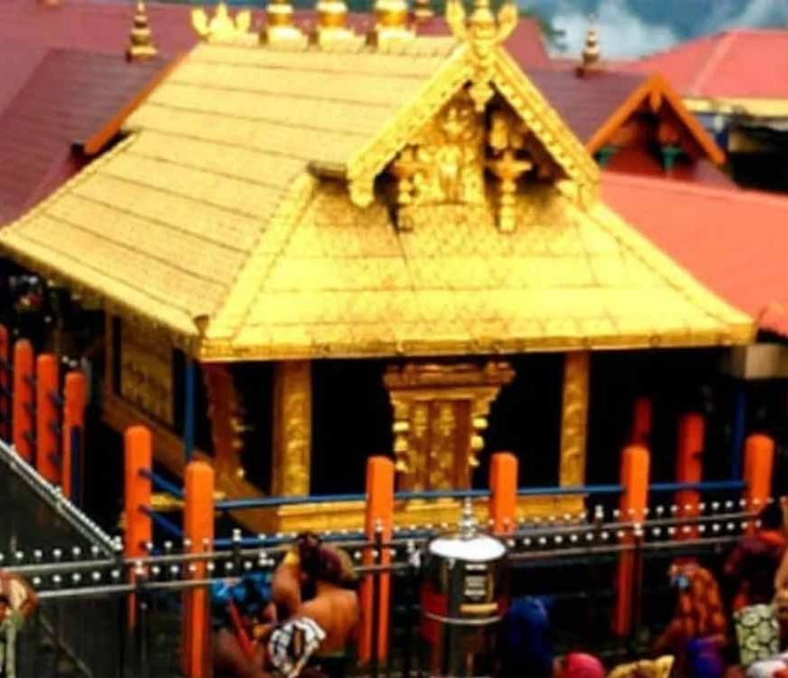 सबरीमाला मंदिर में सोने की चोरी: हाई कोर्ट ने तुरंत आपराधिक मामला दर्ज कर जांच शुरू करने का आदेश दिया