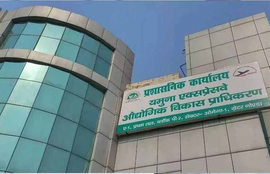 नोएडा में बड़ा कदम: 18 गांवों की 441 हेक्टेयर जमीन अब YEIDA के अधीन, फर्जीवाड़े पर लगेगी रोक