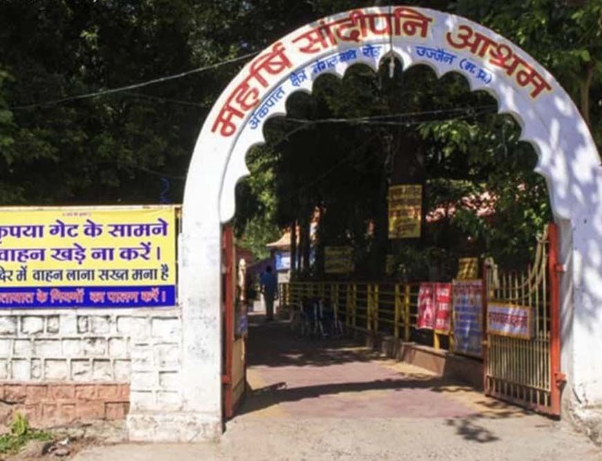 उज्जैन के पांच ऐतिहासिक मंदिर होंगे विकसित, श्रीकृष्ण पाथेय योजना से मिलेगा नया वैभव