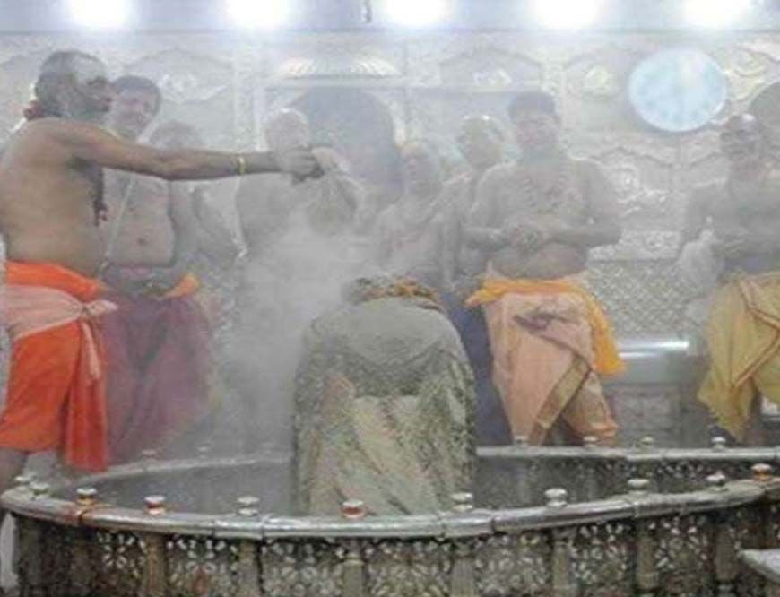 रूप चतुर्दशी से महाकालेश्वर में विशेष परंपरा, गर्म जल से होगा राजा महाकाल का अभिषेक
