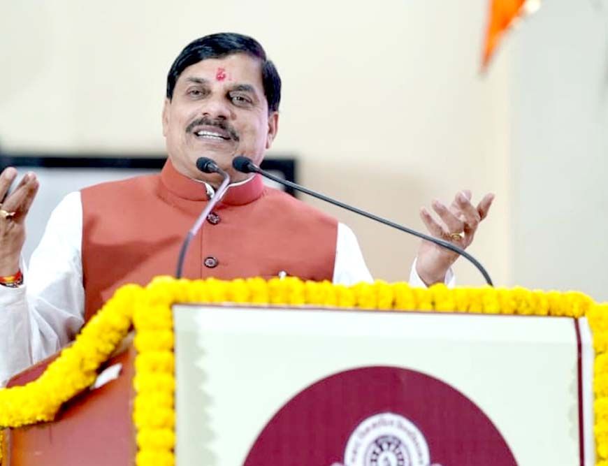 विक्रम विश्वविद्यालय को सम्राट विक्रमादित्य विश्वविद्यालय के रूप में नई पहचान मिली है: मुख्यमंत्री डॉ. यादव