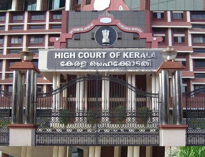 केरल HC का सख्त रुख: 'कल को ताजमहल और लाल किला भी वक्फ संपत्ति कह देंगे?'