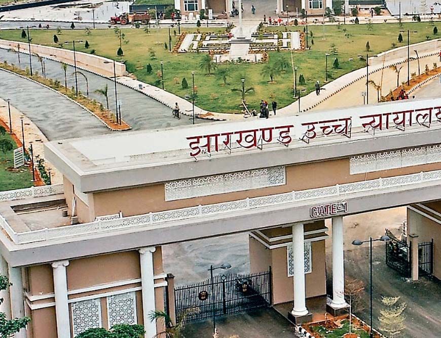 झारखंड हाई कोर्ट ने मुस्लिम शख्स को दी दूसरी शादी पर रोक, वजह बताई गई