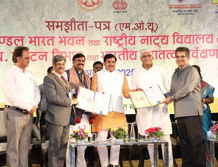 मध्यप्रदेश में टूरिज्म को मिलेगी नई उड़ान : मुख्यमंत्री डॉ. यादव