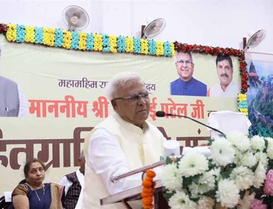 समृद्धि के शिखर पर माता-पिता, समाज और देश को कभी नहीं भूलें : राज्यपाल पटेल