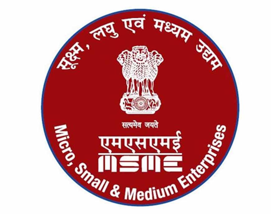 सोमवार को होगा एमएसएमई सम्मेलन