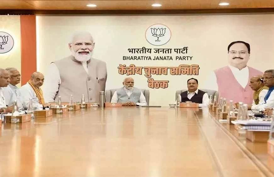 बिहार चुनाव 2025: कई विधायकों की छुट्टी तय, टिकट बंटवारे में युवाओं को बड़ा मौका!