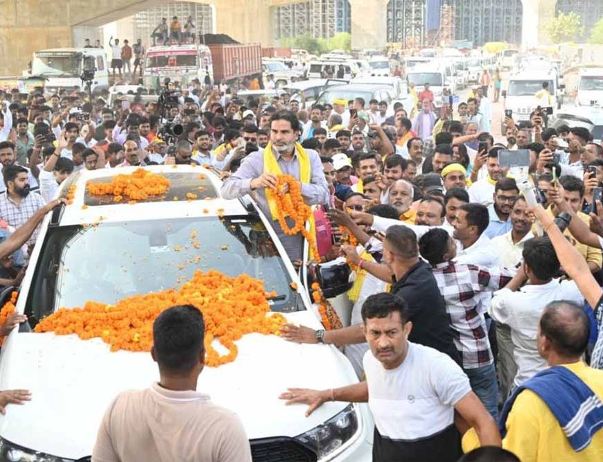 राघोपुर में आचार संहिता उल्लंघन, प्रशांत किशोर पर FIR दर्ज: बोले- अगर रोकेंगे , तो…