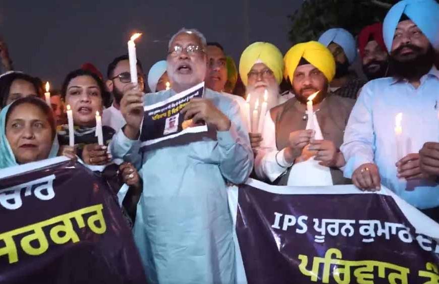 पंजाब में इंसाफ की गूंज: दलित IPS परिवार के समर्थन में AAP ने सड़कों पर किया प्रदर्शन