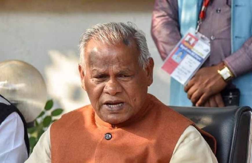HAM के साथ सीट शेयरिंग पर बनी सहमति, मांझी की पार्टी लड़ेगी इतने चुनाव, जल्द होगा उम्मीदवारों का ऐलान
