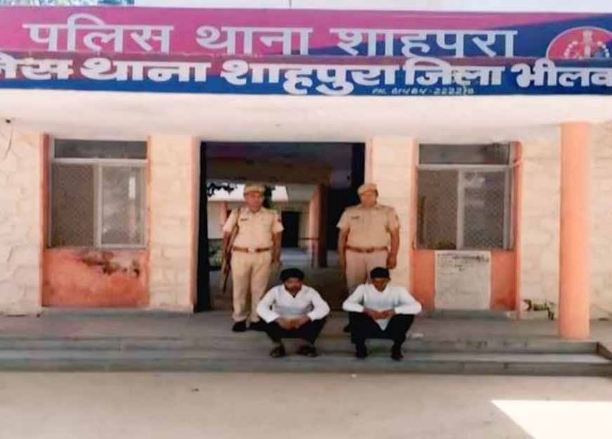 78 लाख रुपये गबन के आरोपी पूर्व सरपंच और पूर्व सचिव गिरफ्तार, 10 साल से थे फरार