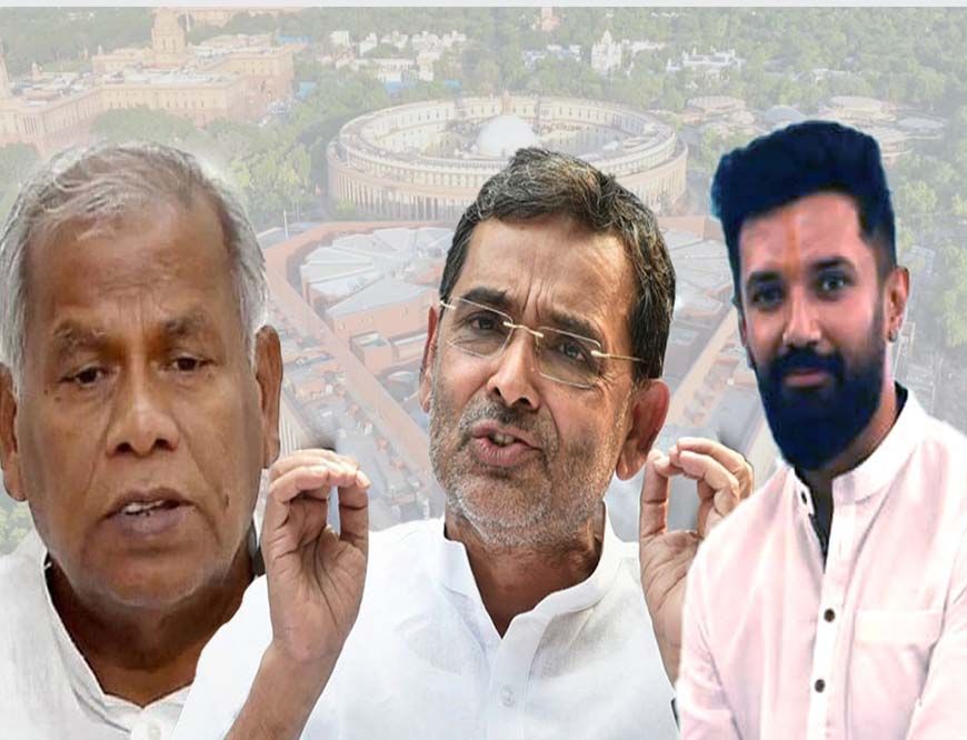 बिहार की सियासत में मांझी-कुशवाहा की चुप्पी क्यों? BJP ने कैसे ले ली 6-6 सीटें?