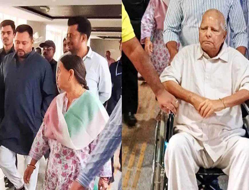 IRCTC घोटाले में लालू परिवार पर शिकंजा, कोर्ट ने तय किए धोखाधड़ी और भ्रष्टाचार के आरोप