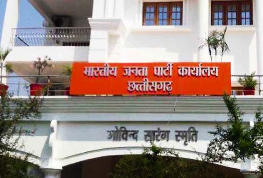 बीजेपी सहयोग केंद्र में इस सप्ताह डिप्टी सीएम सुनेंगे कार्यकर्ताओं की समस्याएं, आज ओपी चौधरी होंगे मौजूद